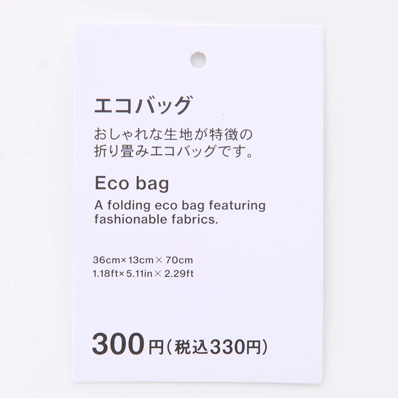 エコバッグ(スエード風、BK) - Image 5