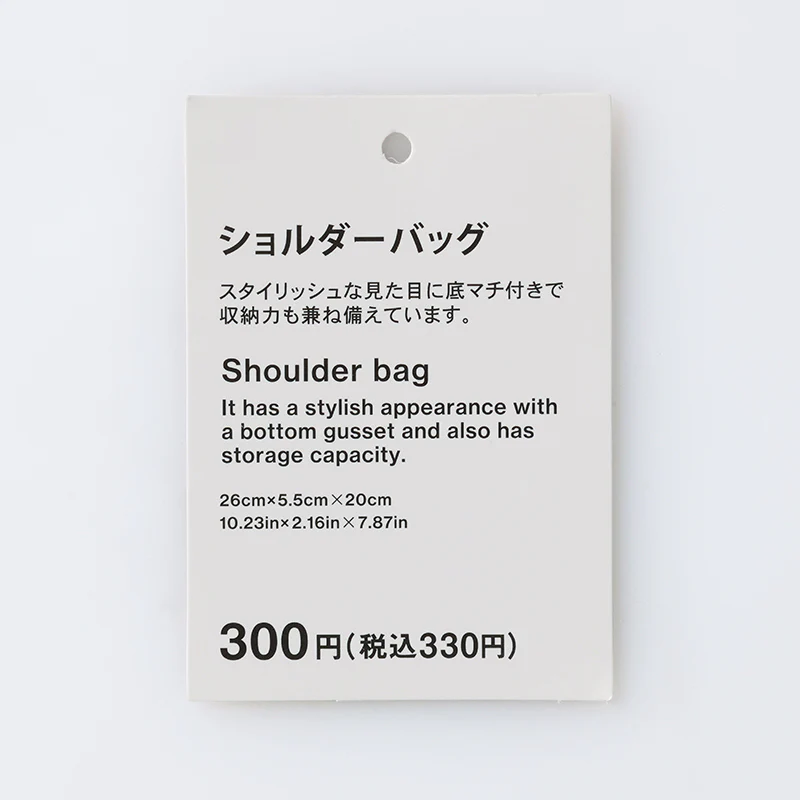 ショルダーバッグ（ＢＫ） - Image 2