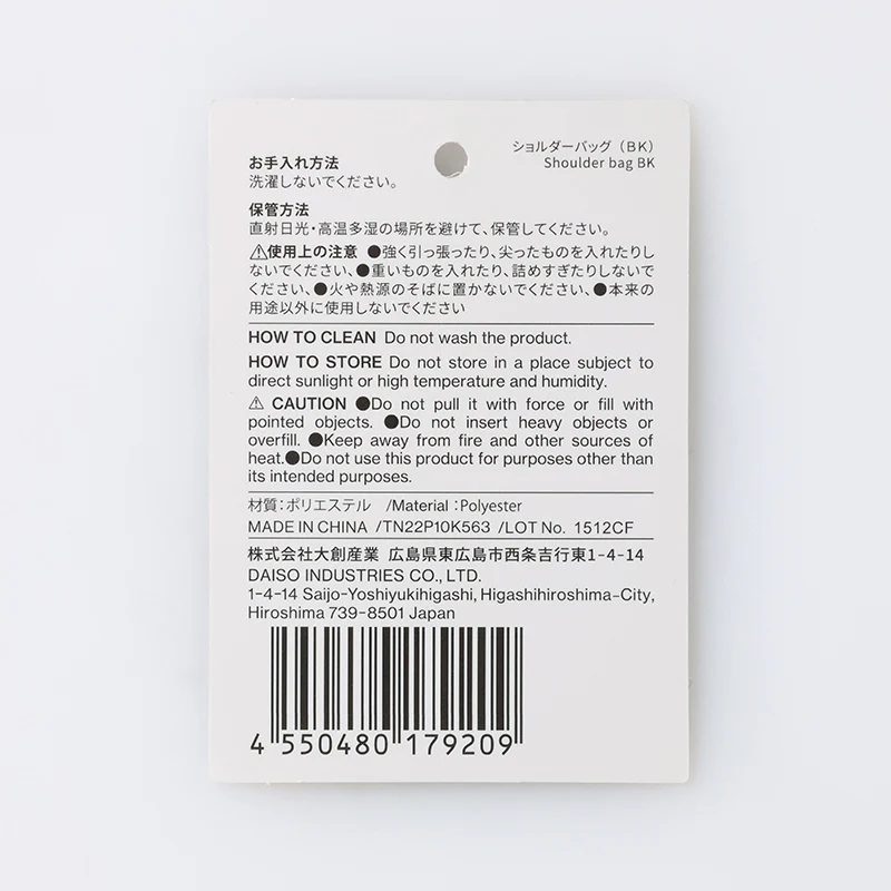ショルダーバッグ（ＢＫ） - Image 3