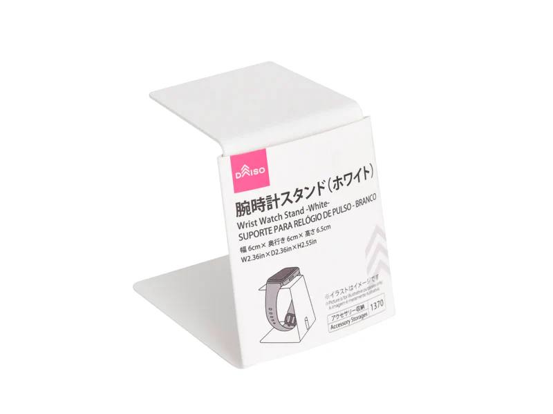 腕時計スタンド(ホワイト)