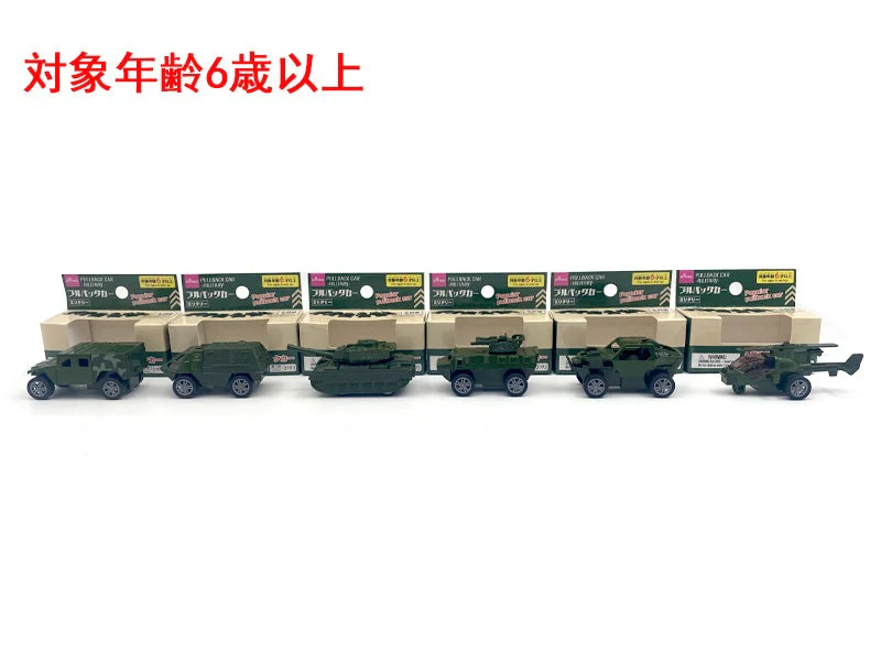 プルバックカー（ミリタリー）