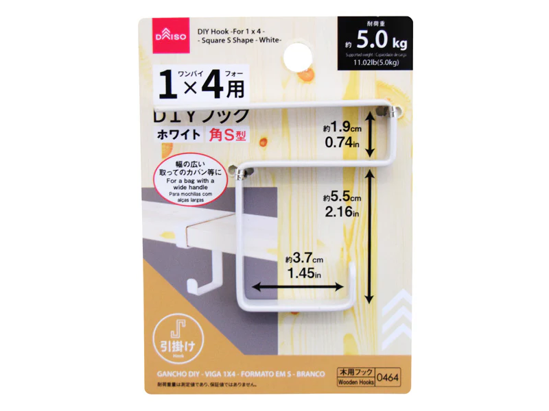 ＤＩＹフック（１×４用、角Ｓ型、ホワイト）