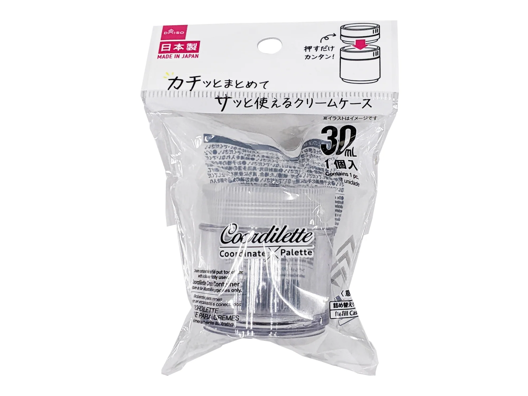 コーディレット　クリームケース（１個、クリア）