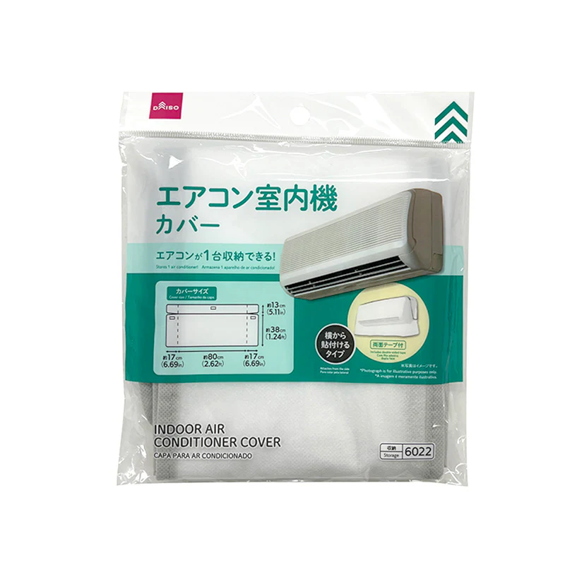 エアコン室機カバー - Image 3
