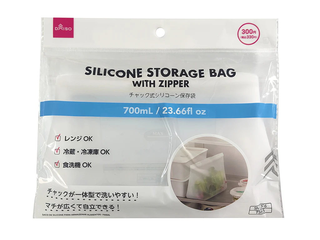 チャック式シリコーン保存袋