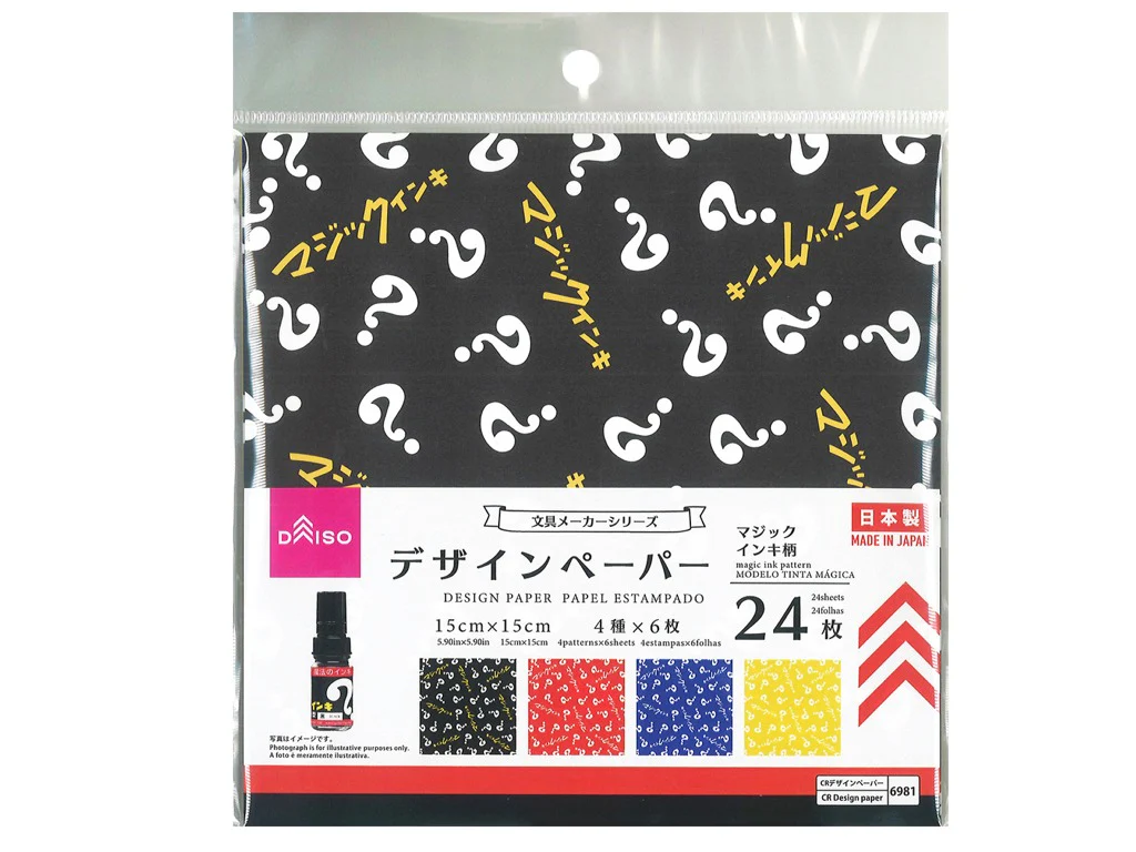 デザインペーパー（マジックインキ柄）