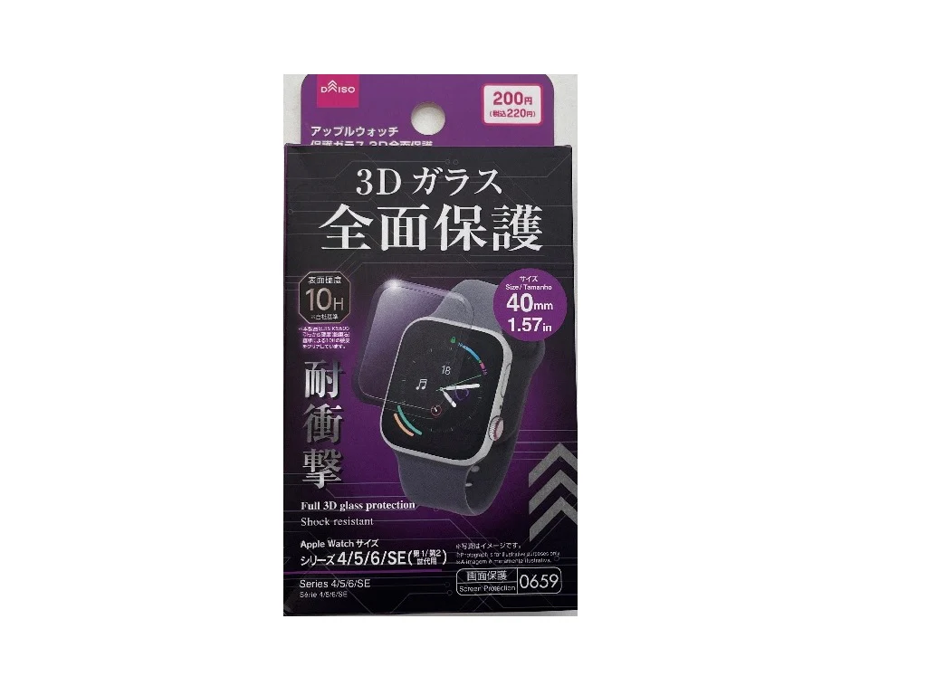 Apple Watch画面保護ガラスケース(クリア)
