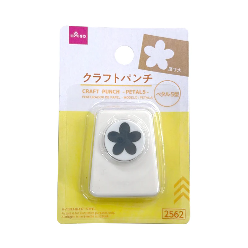 クラフトパンチ（ペタル５型） - Image 3
