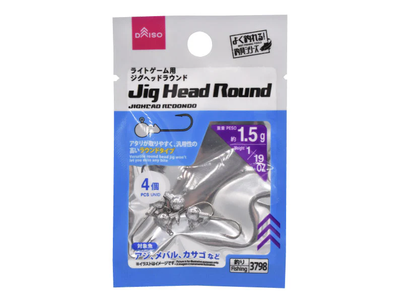 ジグヘッド(ラウンド、ライトゲーム用)