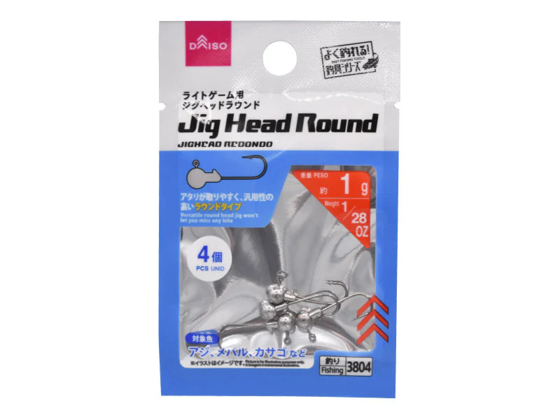 ジグヘッド（ラウンド、ライトゲーム用）