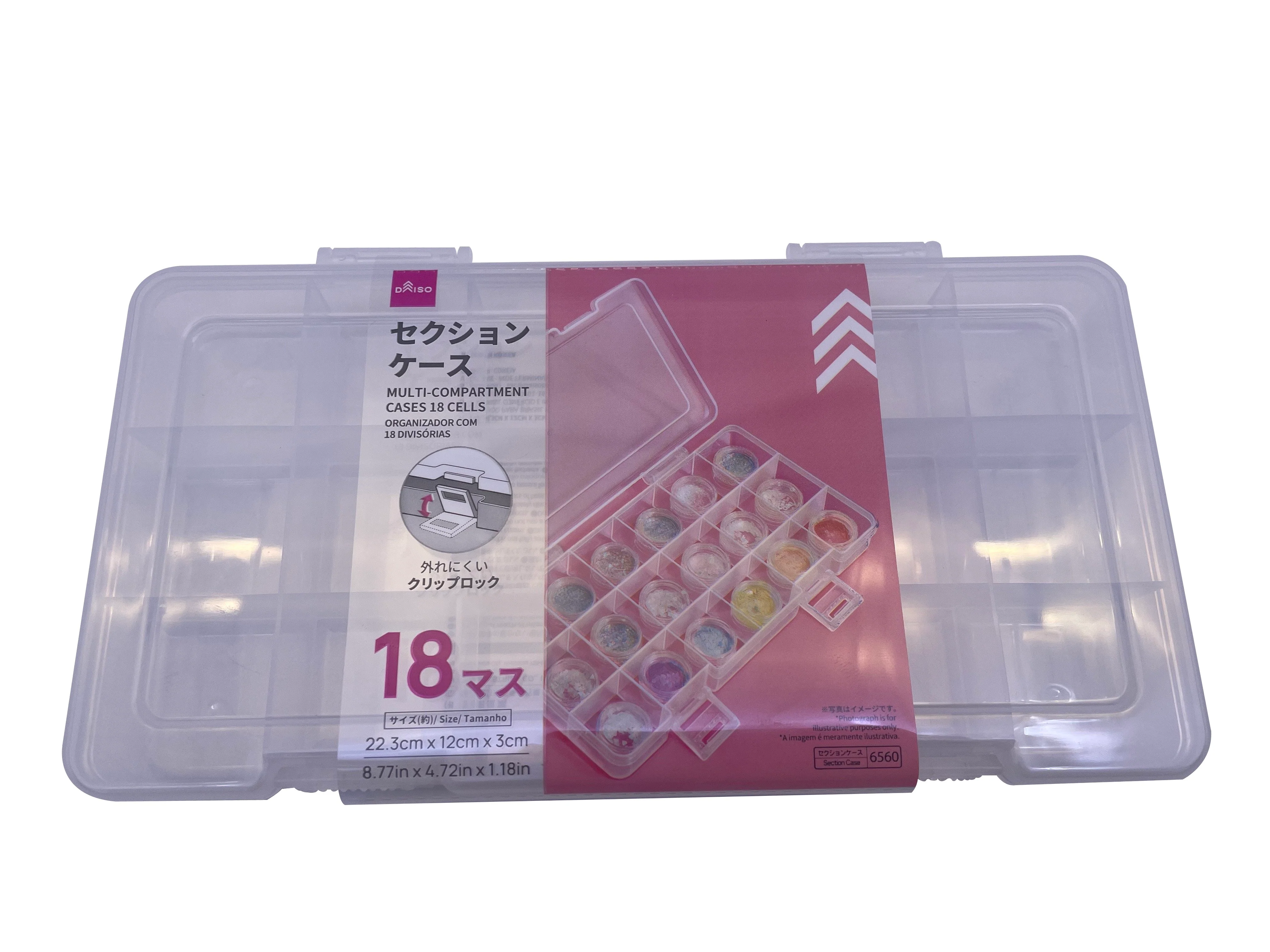 セクションケース１８マス