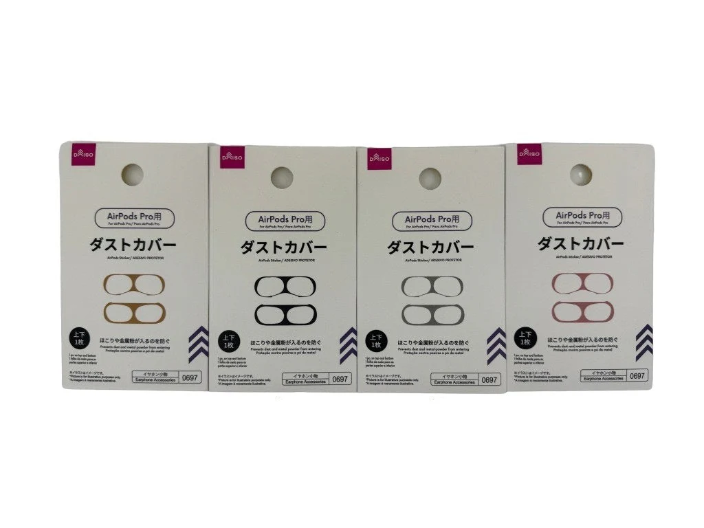 ダストカバー(AirPods Pro用)