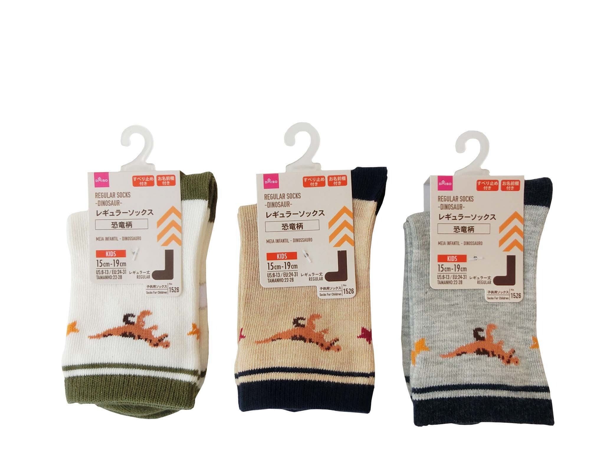 レギュラーソックス(キッズ、恐竜柄)