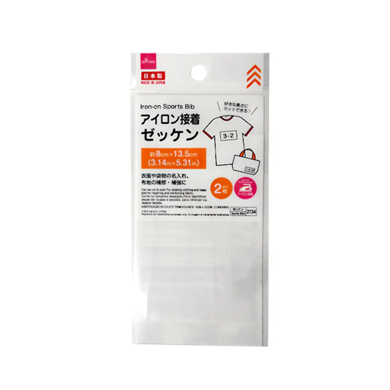 アイロン接着ゼッケン（２枚） - Image 3