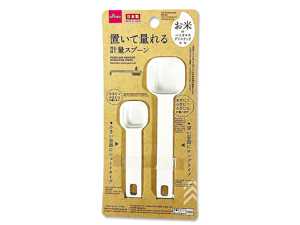 計量スプーン（２本）