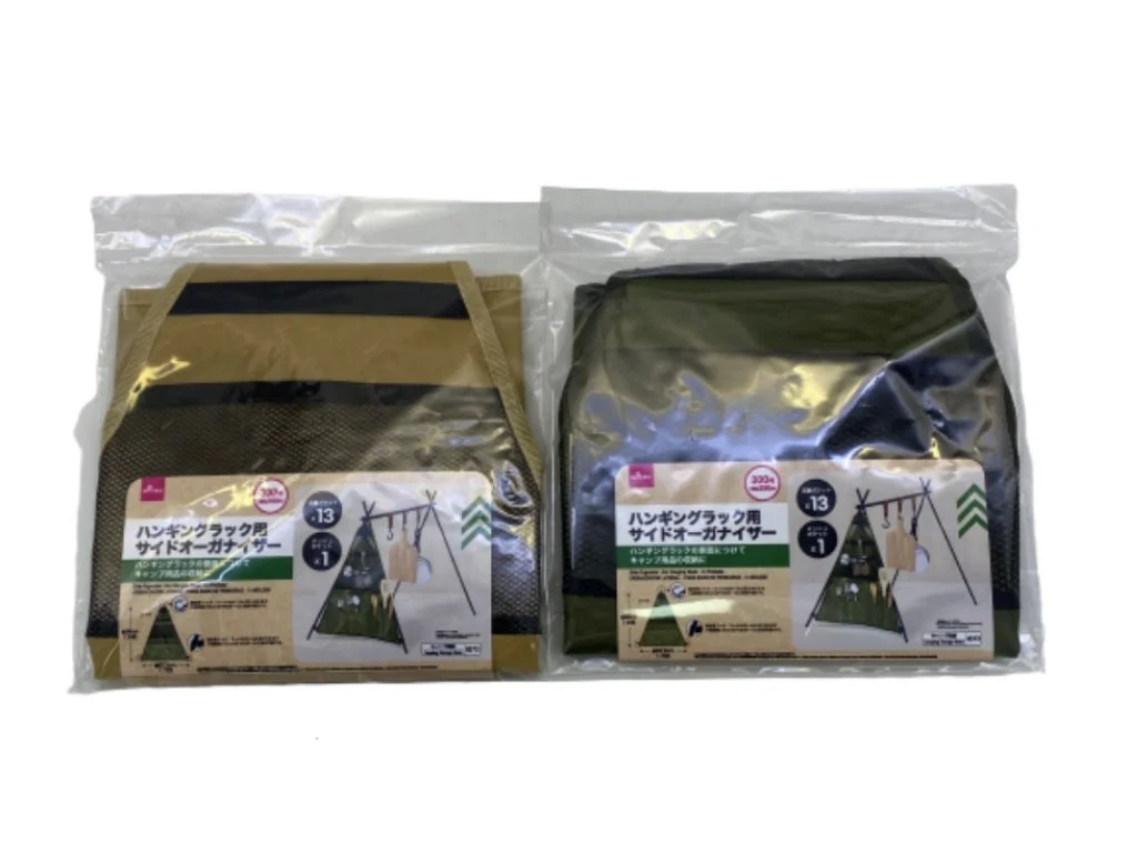 サイドオーガナイザー(ハンギングラック用、14ポケット)