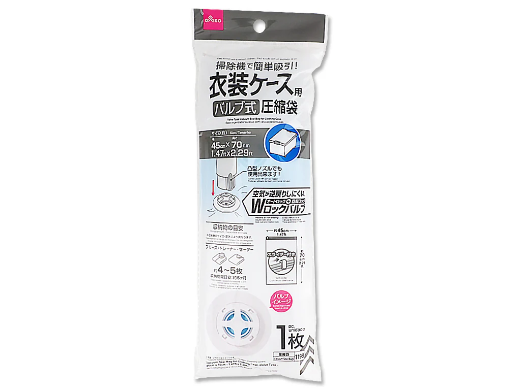 衣装ケース用圧縮袋（バルブ式）