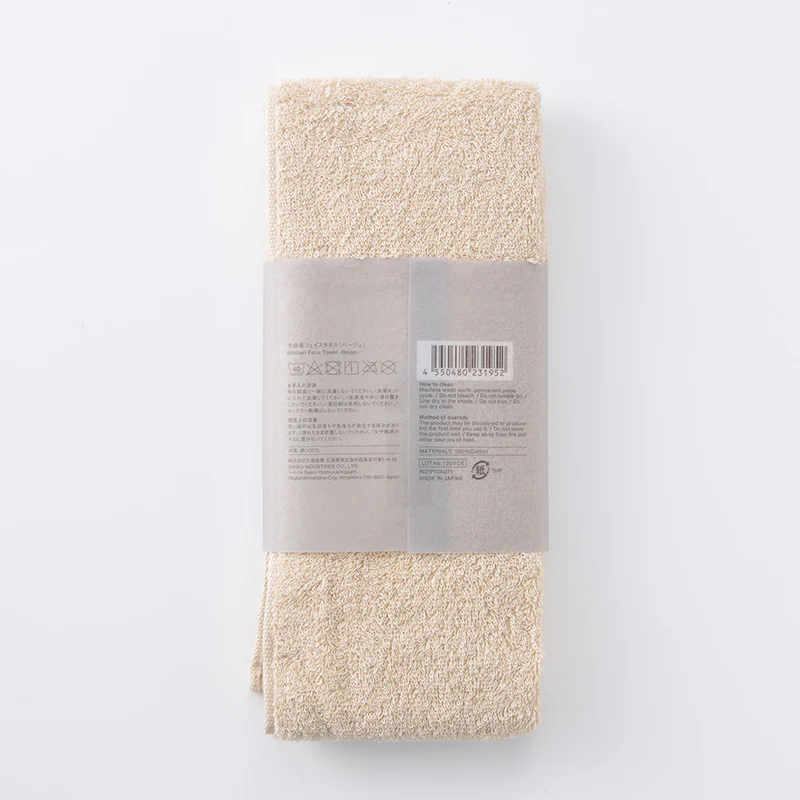 今治産フェイスタオル（ベージュ） - Image 2