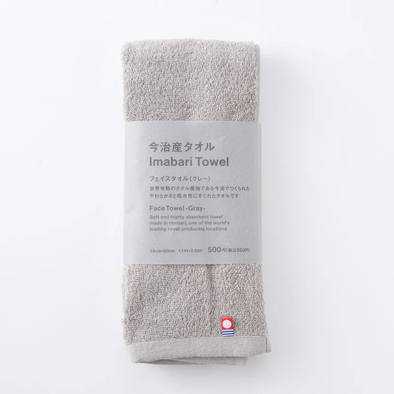 今治産フェイスタオル(グレー)