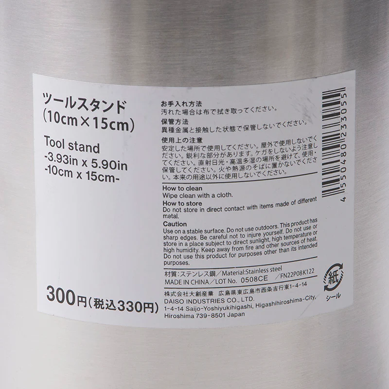 ツールスタンド - Image 3