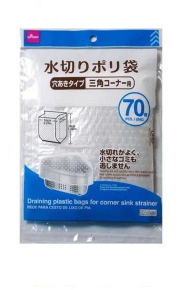 水切りポリ袋（７０枚）