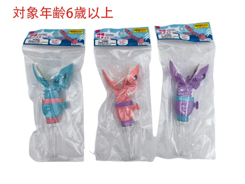 伸縮サメスティック