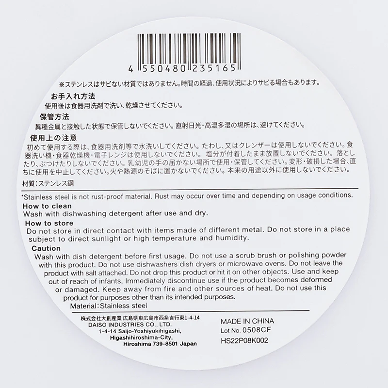 ステンレス二重構造ボウル - Image 4