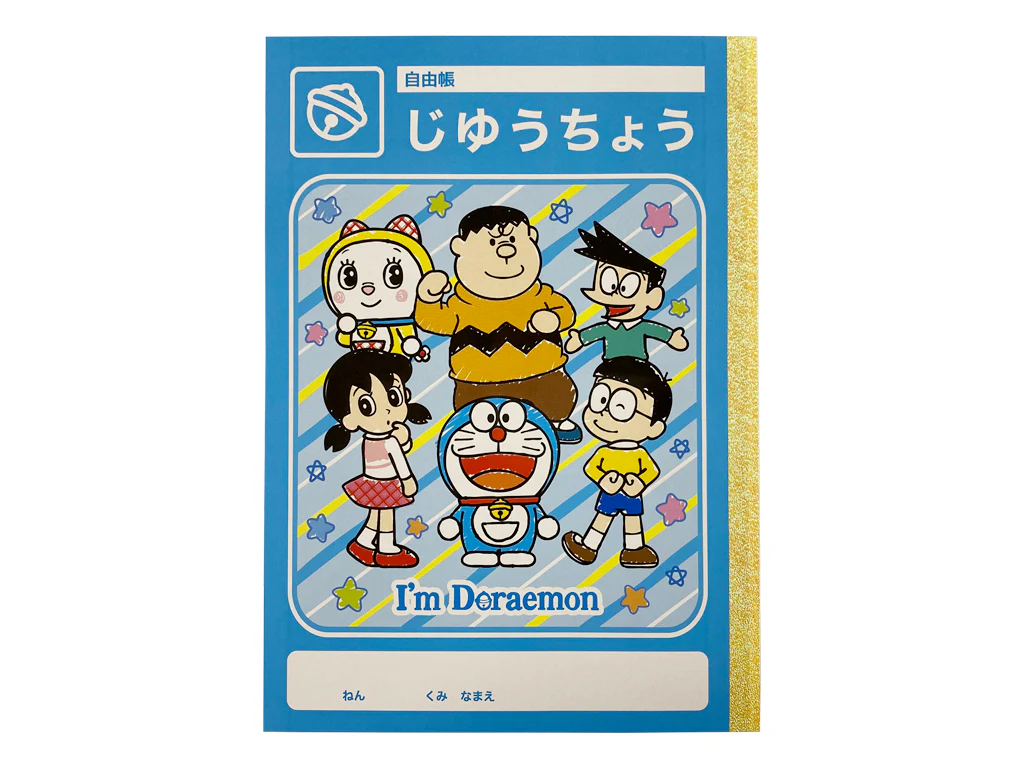 自由帳（ＩａｍＤｏｒａｅｍｏｎ）
