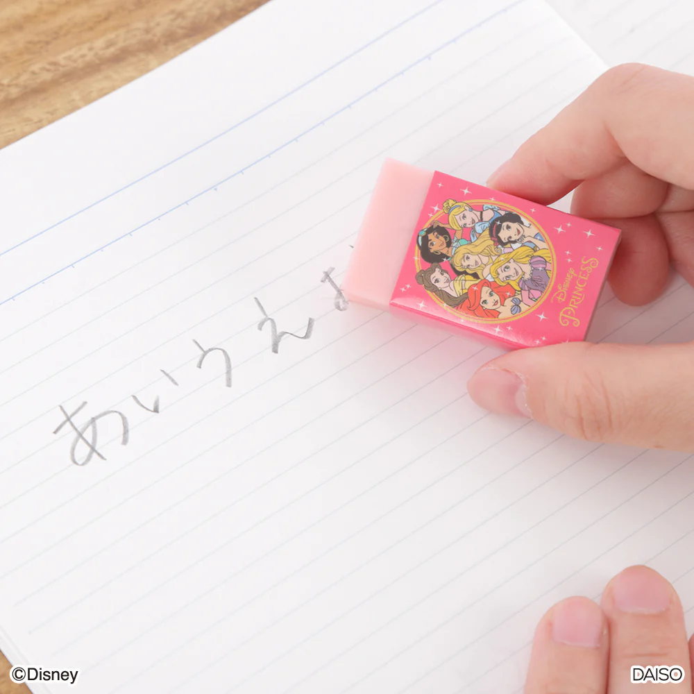消しゴム（ディズニープリンセス） - Image 3