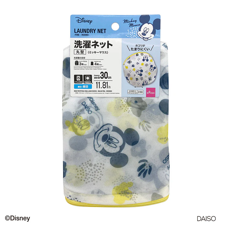 洗濯ネット、細目、丸型(ミッキーマウス) - Image 3