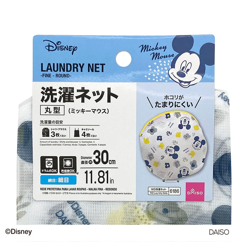 洗濯ネット、細目、丸型(ミッキーマウス) - Image 4