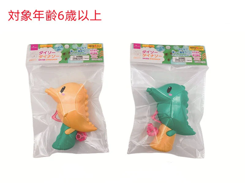 ダイソーダイナソーシャボン玉
