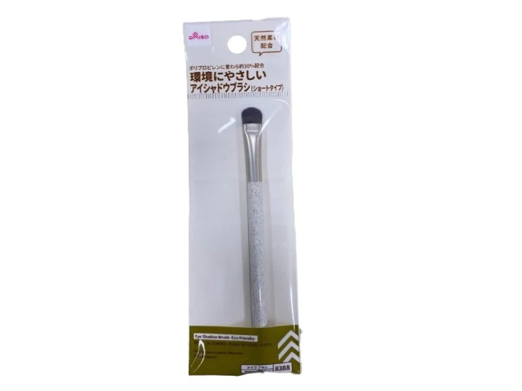 アイシャドウブラシ(麦わら、ショートタイプ)