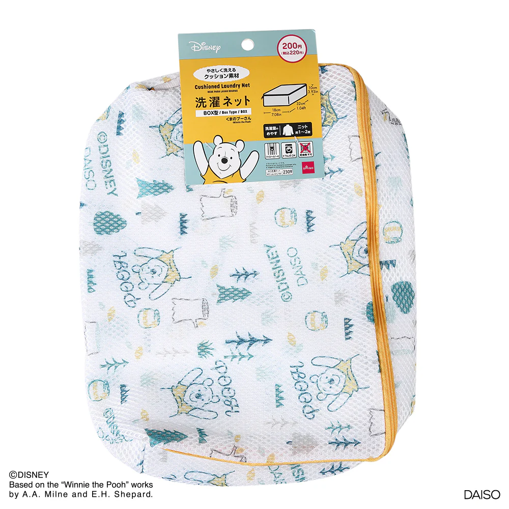 クッション洗濯ネット、ＢＯＸ型（くまのプーさん） - Image 5