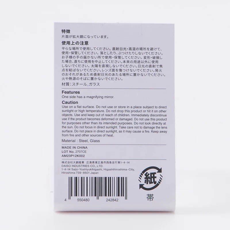 スチールスタンドミラー（丸形、ブラック） - Image 9