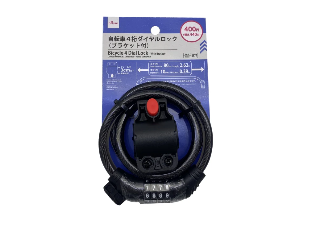 自転車４ダイヤルロック（ブラケット付）