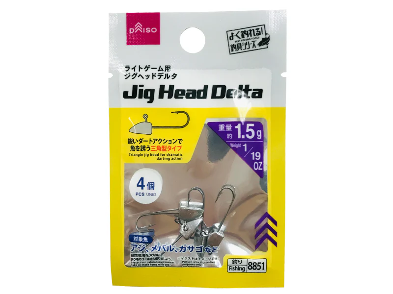 ジグヘッド(デルタ、ライトゲーム用)