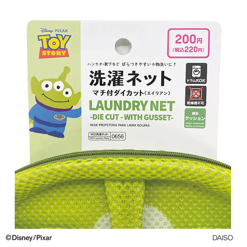 洗濯ネット、マチ付ダイカット（エイリアン） - Image 5