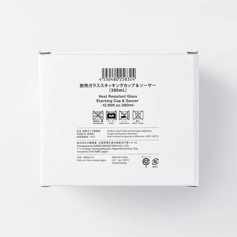 耐熱ガラススタッキングカップ&ソーサー380mL - Image 5