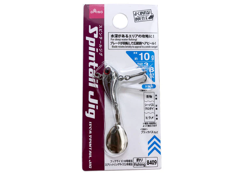 スピンテールジグ