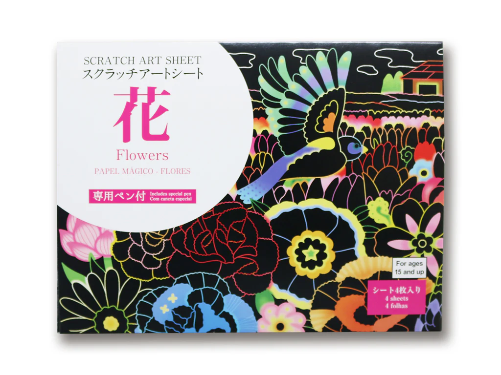 スクラッチアートシート(花)