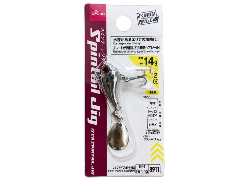 スピンテールジグ