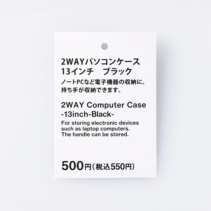２ＷＡＹパソコンケース（１３インチ、ＢＫ） - Image 4