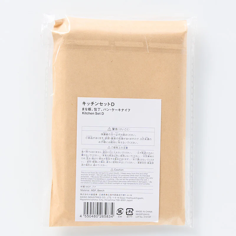 キッチンセットＤ - Image 3