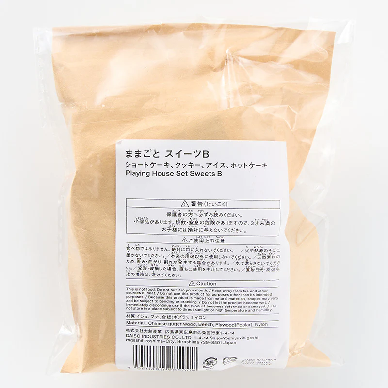 ままごと　スイーツＢ - Image 4