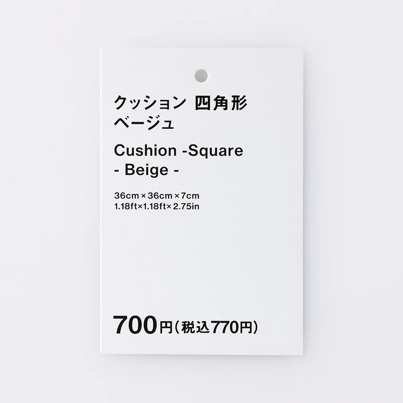 クッション（四角形、ＢＥ） - Image 3