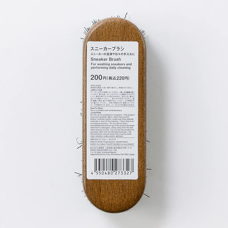 スニーカーブラシ - Image 4