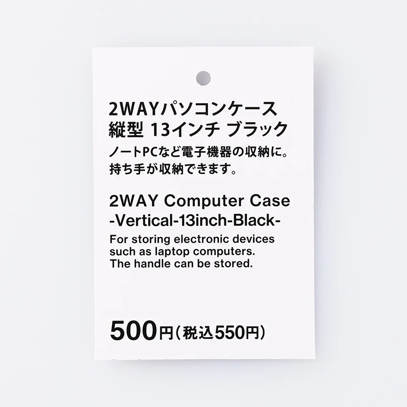 ２ＷＡＹパソコンケース（縦型、ＢＫ） - Image 4