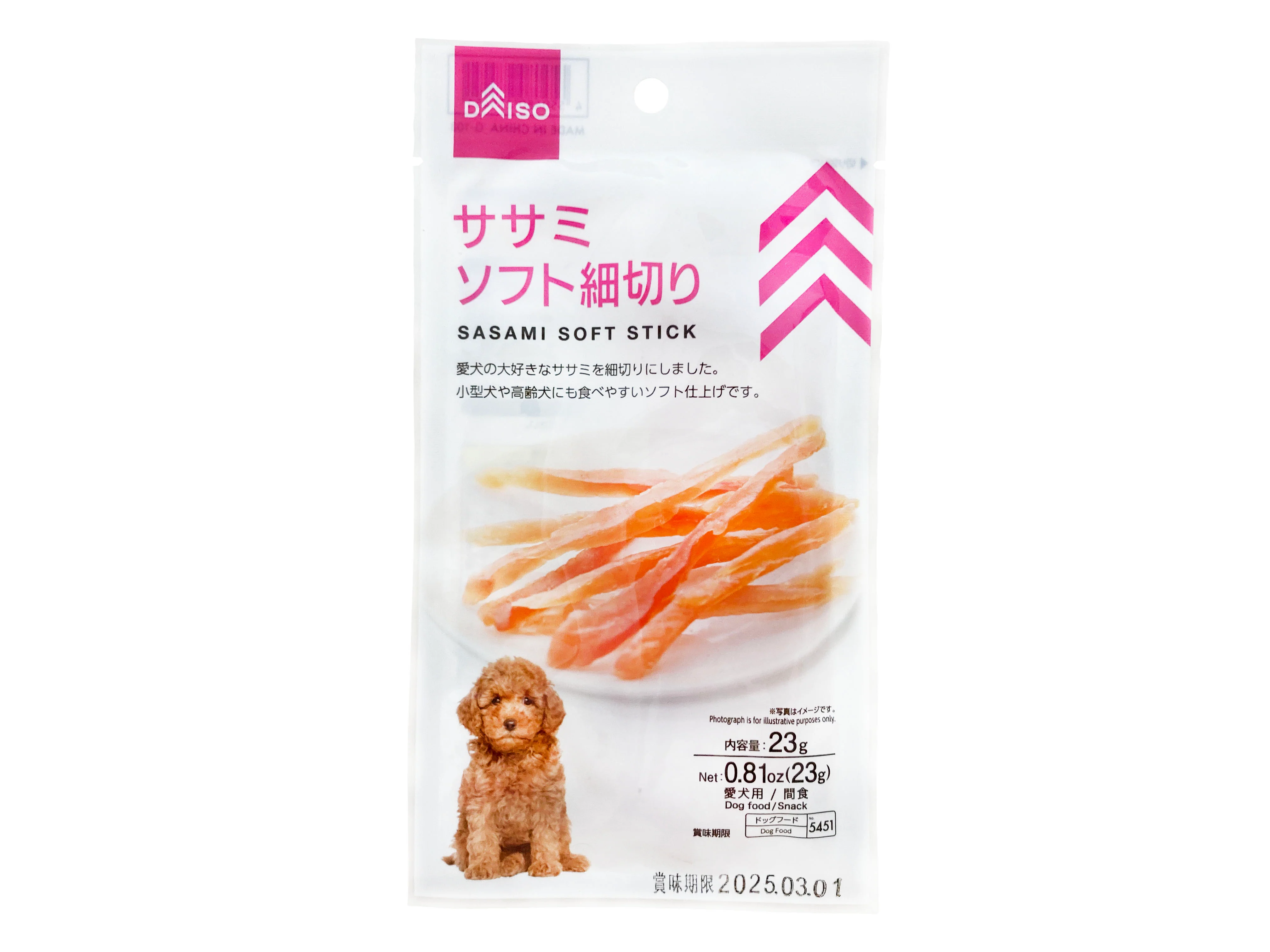 ササミソフト細切り