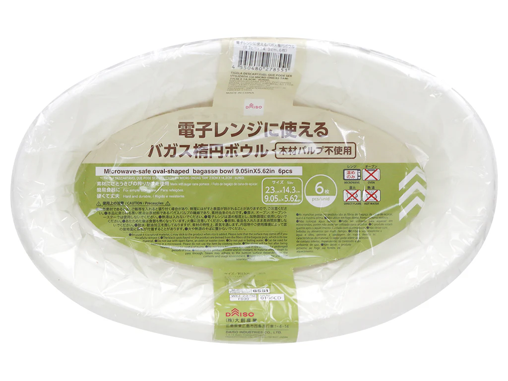 電子レンジに使えるバガス楕円ボウル(6枚)